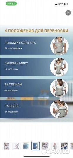 Эргорюкзак ergobaby omni 360