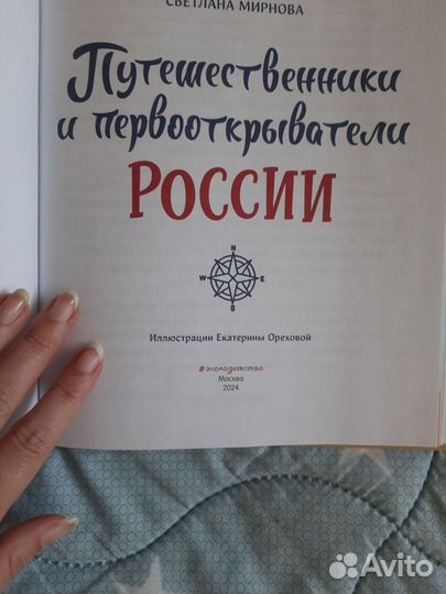 Новая книга серии 