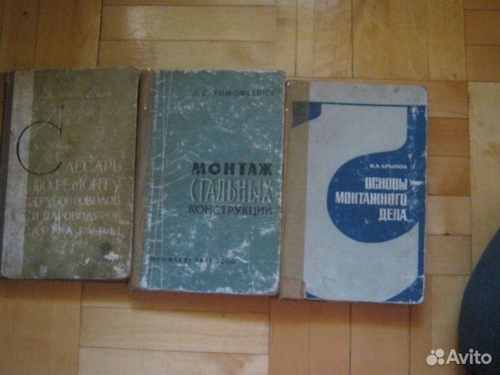 Книги по специальностям