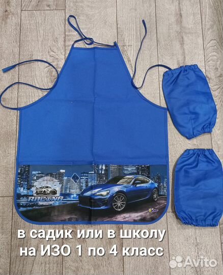 Продам спортивный костюм и фартук