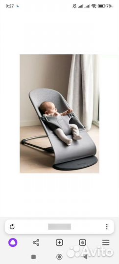 Каркас для гамака