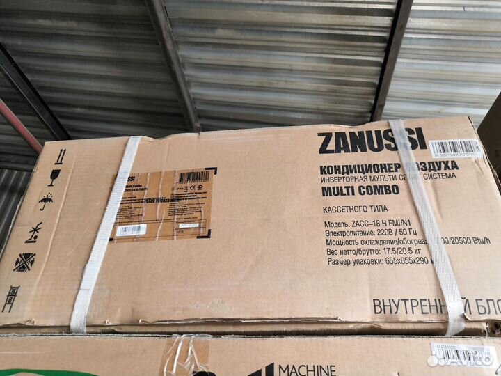 Внутренний блок кассетный zanussi zacс-18 H FMI/N1