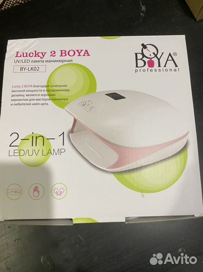 Лампа для наращивания ногтей