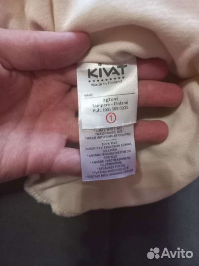 Шапка шлем kivat 1