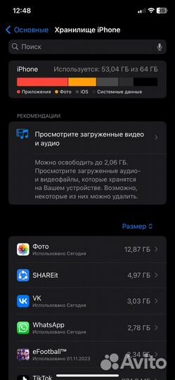 iPhone 11, 64 ГБ
