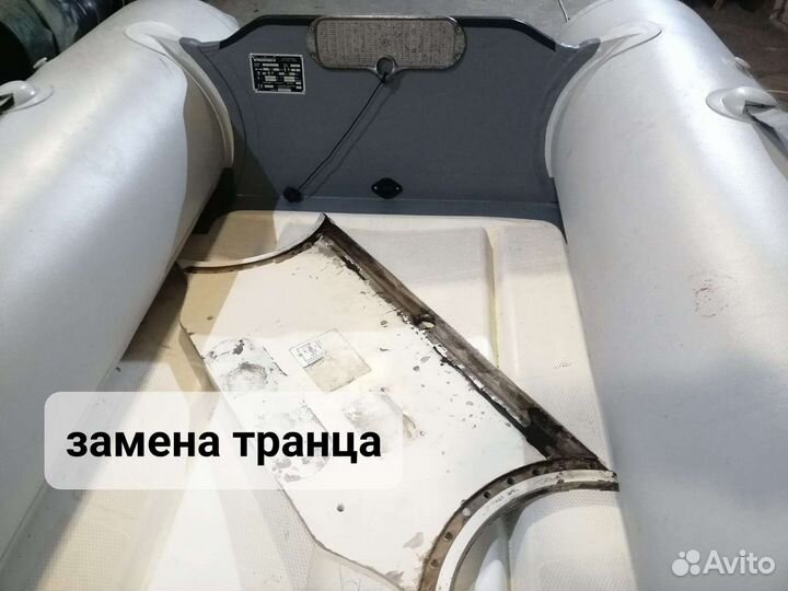Ремонт лодок пвх