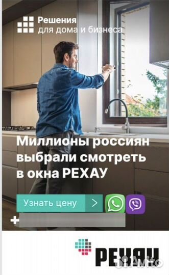 Окна