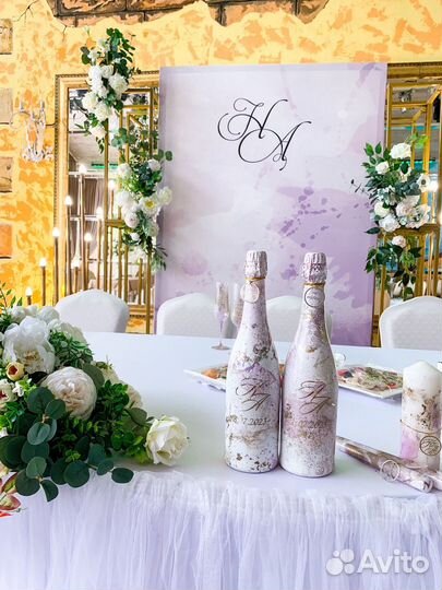 Оформление свадьбы