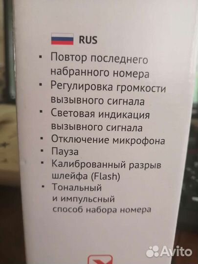 Телефон с большими кнопками