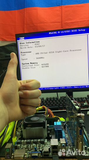 Процессор Amd fx 8150