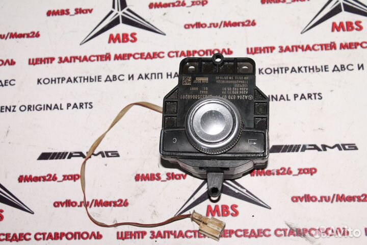 Джойстик управления команд w204 Мерседес