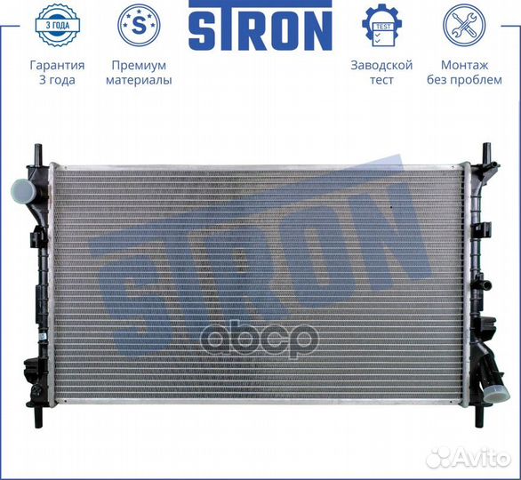 Радиатор двигателя stron STR0334 Ford Tourneo