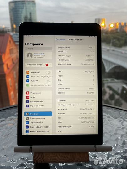 Планшет apple iPad Mini 4 Ростест 128gb+стилус