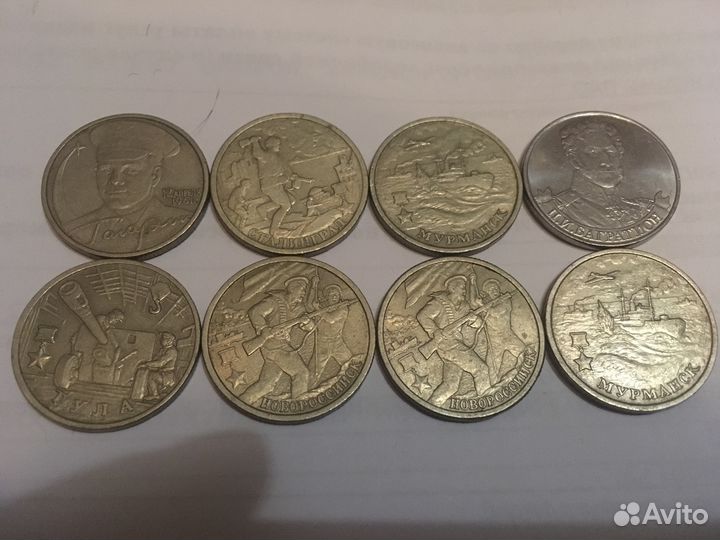 Монета 2р юбилейные