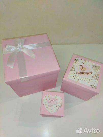 Коробка раскладушка сюрприз