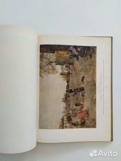 Русская живопись в музеях РСФСР 1961г