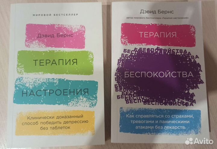 Разные книги