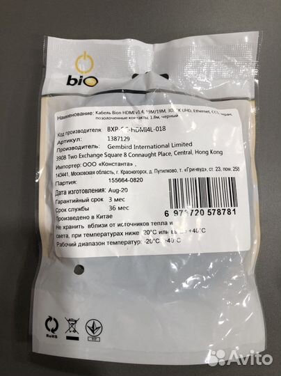 Кабель hdmi 1.8m