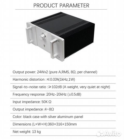 Усилитель А класса Hood1969 24 Вт на канал