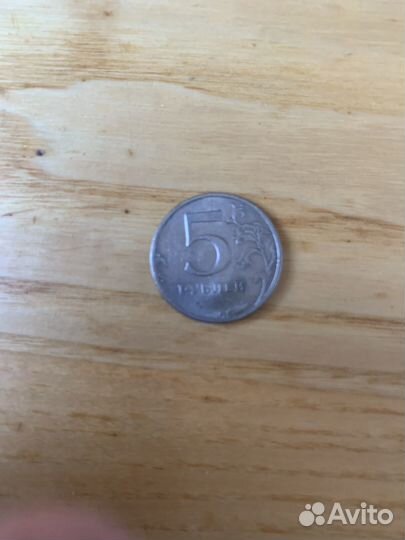 Монеты 5 рублей 1998г