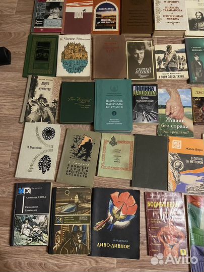 Книги