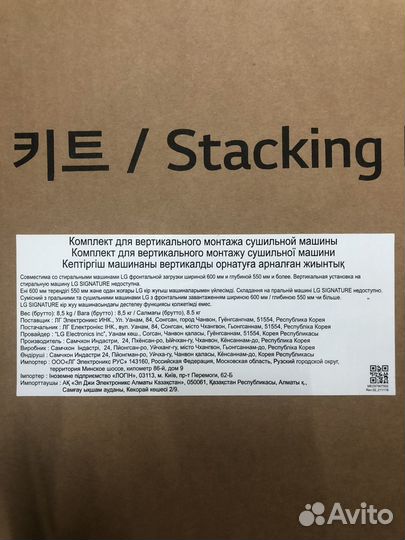 Соединительный элемент Lg DK1W