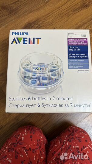 Стерилизатор avent
