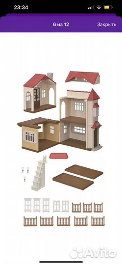 Sylvanian Families дом