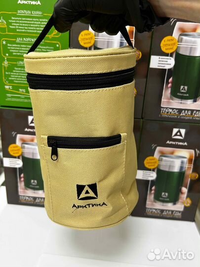 Термос для еды с широким горлом Арктика 306 сирии