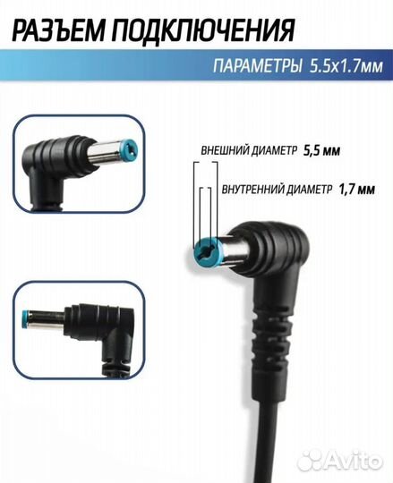 Блок питания ADP-90SB BB