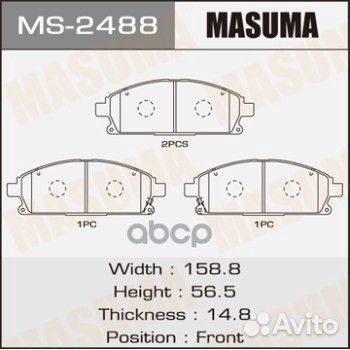 Колодки тормозные nissan передн. ms2488 Masuma