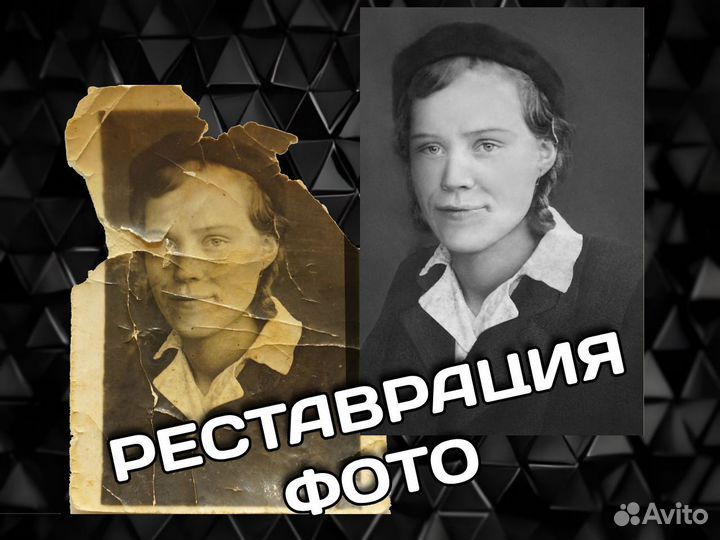 Фотошоп услуга, Реставрация фото, Любые работы