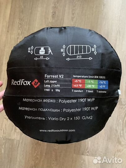 Спальный мешок red fox