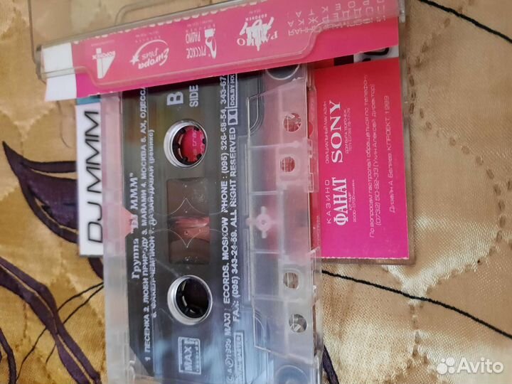 Аудиокассета с группой DJ mmm