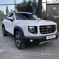 Новый Haval Dargo 2.0 AMT, 2024, цена от 2 749 000 руб.