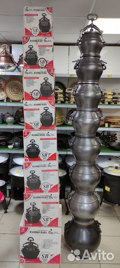 Афганский казан Rashko Baba Цвет графит