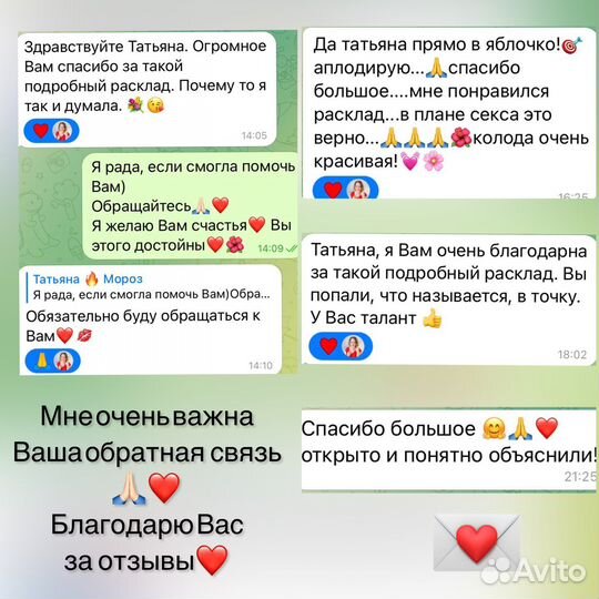 Карты taro метафорические новые