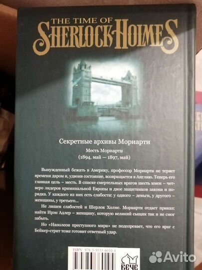 Книги детективы разные