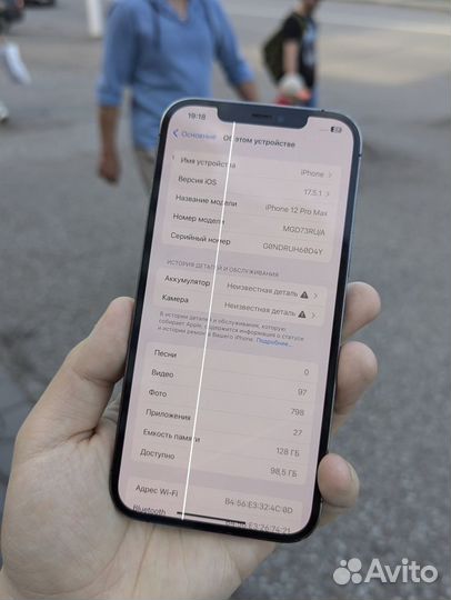 iPhone 12 Pro Max, 128 ГБ