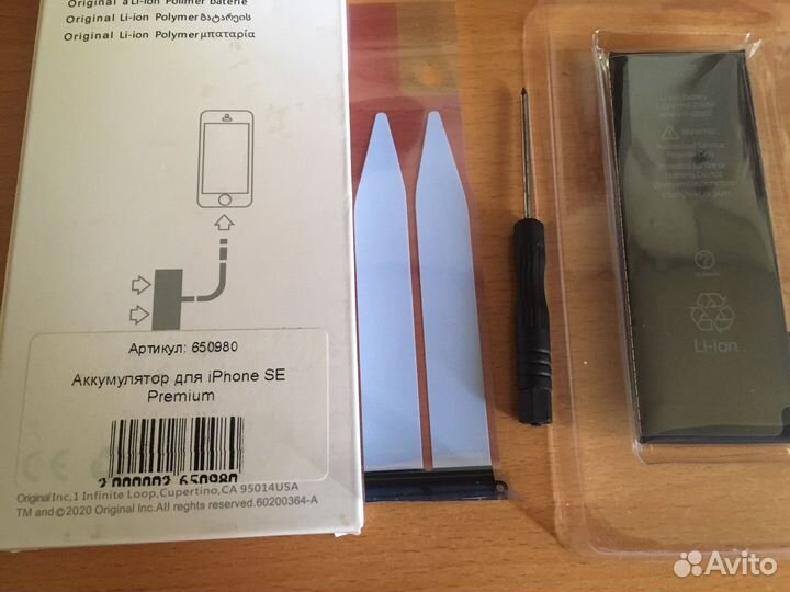 Аккумулятор для iPhone 5se