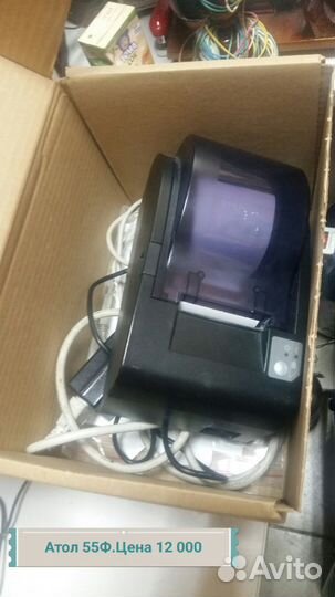 Аппарат 55Ф