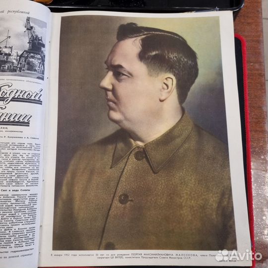 Журнал Огонек СССР 1952, 1955 г