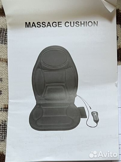 Массажная накидка