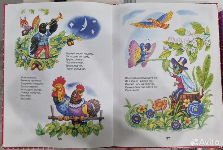 Книжки детские потешки, для развития, игру