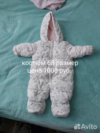 Комбинезон демисезонный 68