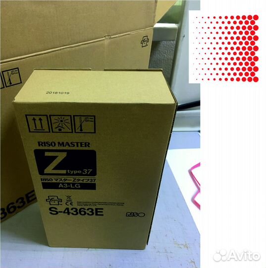 Мастер-пленка riso S-4363E