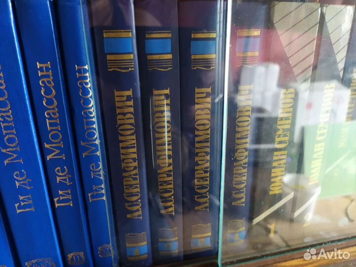 Собрание сочинений