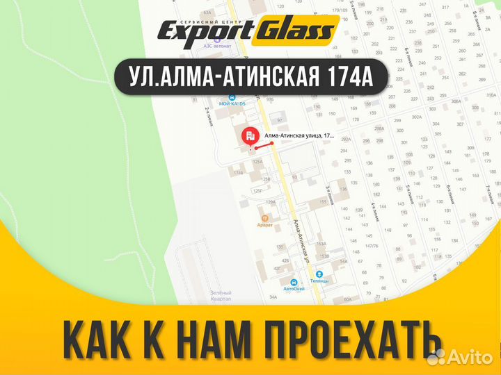 Лобовое стекло Mitsubishi Pajero Sport I (98-2008)