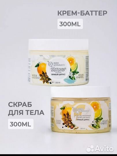 Подарочный набор 