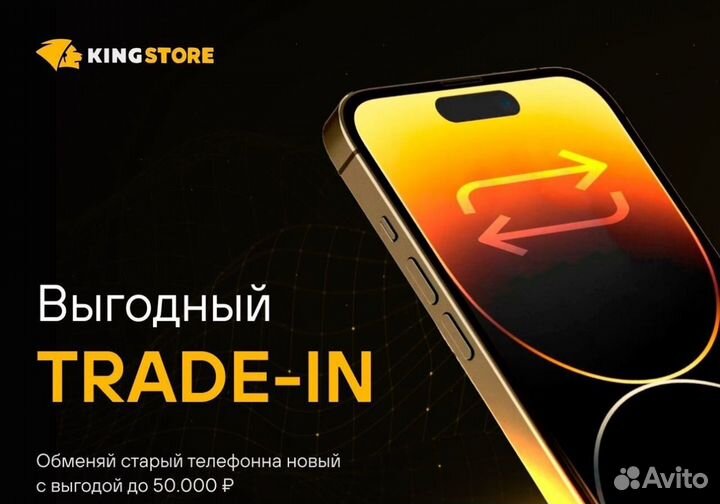 iPhone 15 Pro Max, 256 ГБ